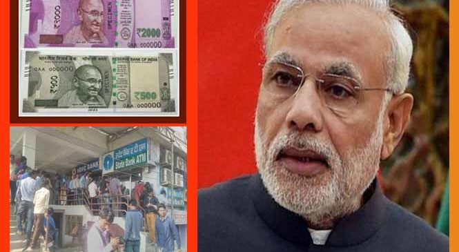 मार्केट में और नए नोटों को लाने में अभी लग सकते हैं 40 दिन