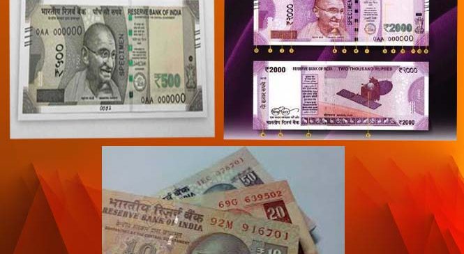 खत्म हुआ संकट खुल्ले पैसोंं का…