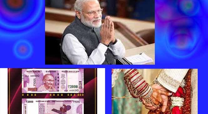 जानिये अब कहां चलेंगे 500 के पुराने नोट