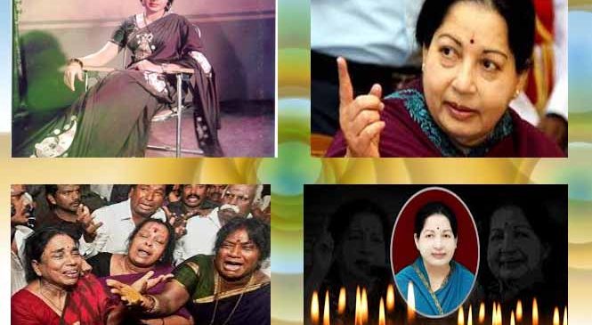 जयललिता अब नहीं रहीं, जानिये उनके जीवन के कुछ छुपे राज..