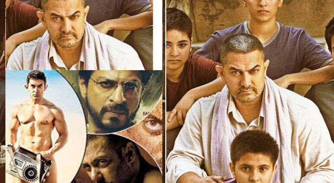 दंगल : सबसे ज्यादा कमाई करने वाली पहली फिल्म