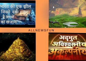 भारत में आज भी है ऐसी जगह जहाँ दफन है अरबों का खजाना