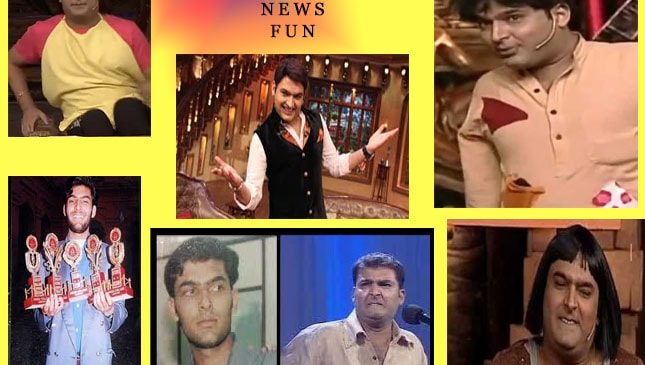 कपिल शर्मा के कुछ ऐसे राज़ जो कर देंगे आपको हैरान