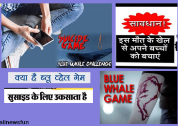 ब्लू व्हेल गेम से अपने बच्चों को कैसे बचायें – blue whale game facts and precautions