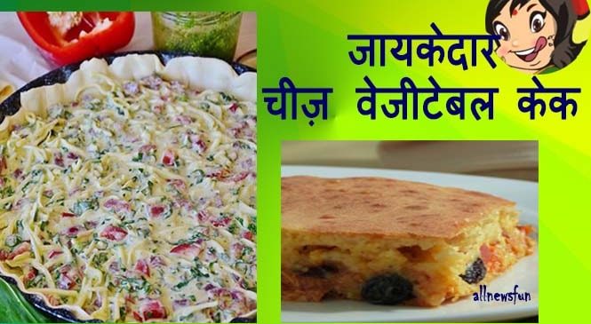 वेजीटेबल नमकीन पैन केक