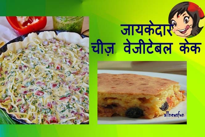 vegetable namkeen pan cake